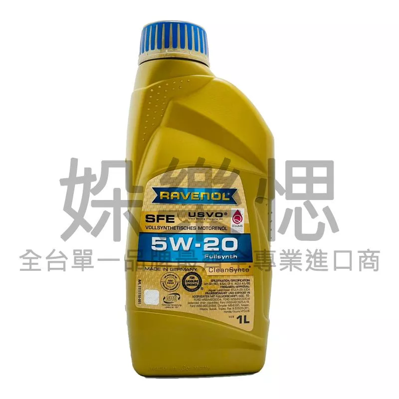 RAVENOL 漢諾威 SFE 5W20 全合成機油 948B SP