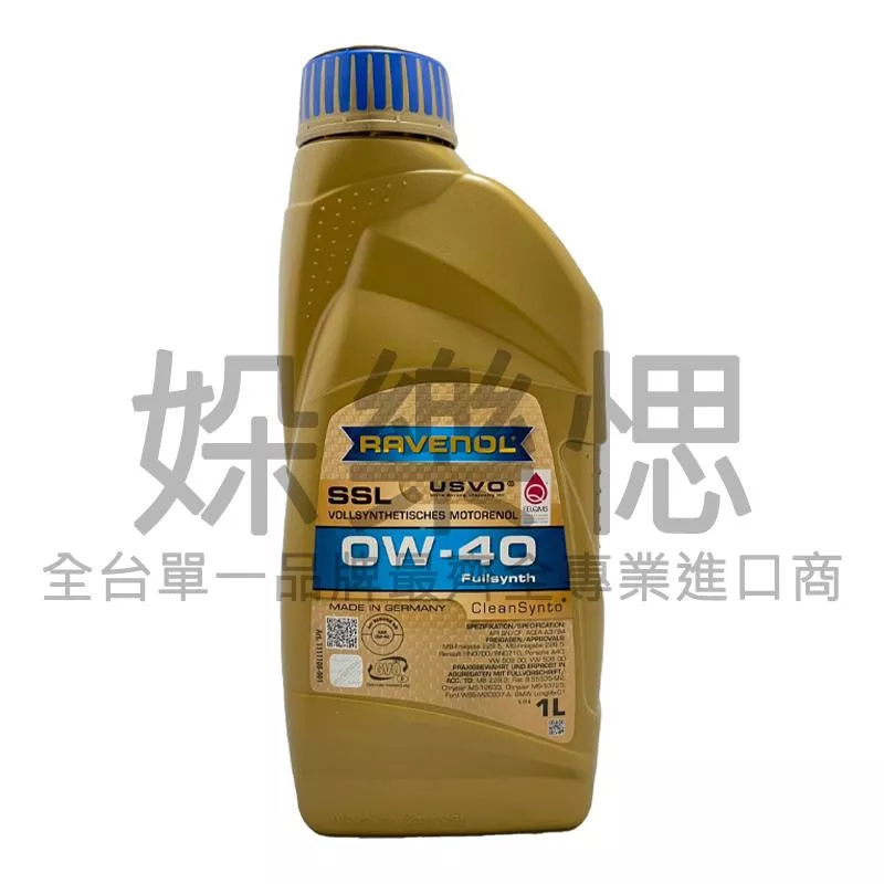 RAVENOL 漢諾威 SSL 0W40 全合成機油 SN 229.5 502 505