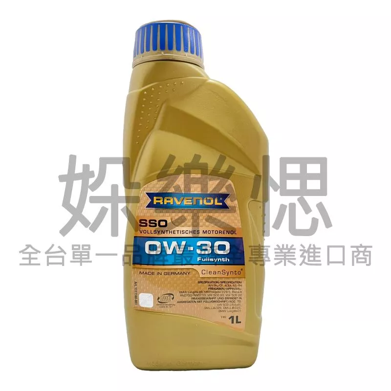 RAVENOL 漢諾威 SSO 0W30 全合成機油 229.5 LL-98 502 505