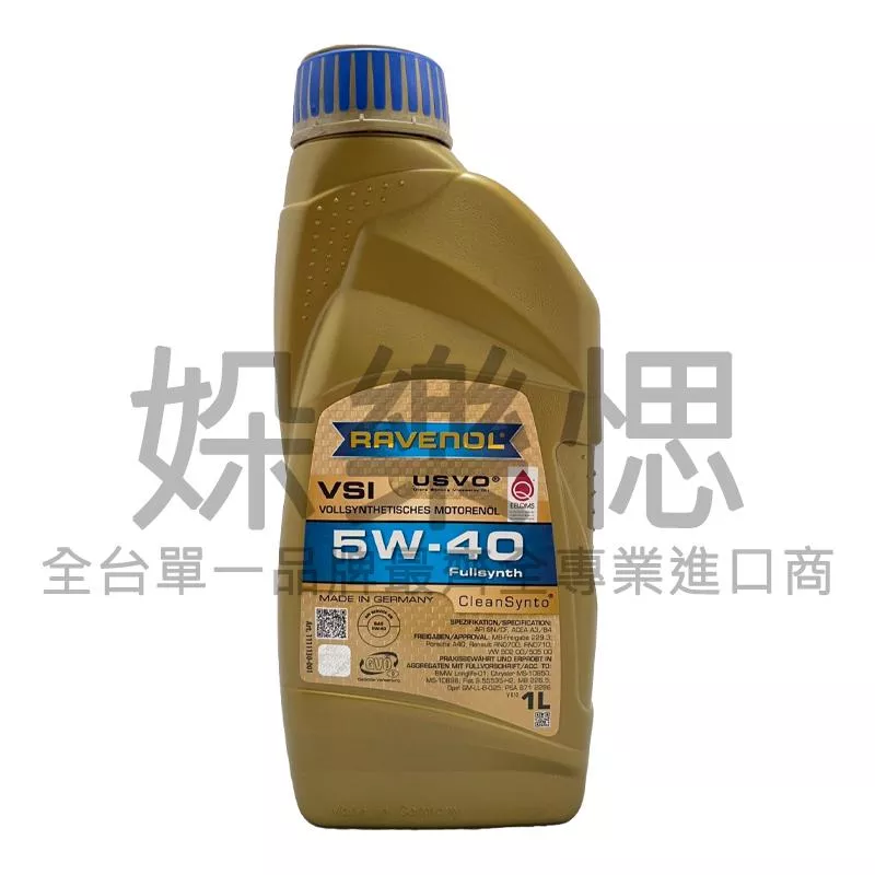 RAVENOL 漢諾威 VSI 5W40 全合成機油 SN 229.3 A40 502 505