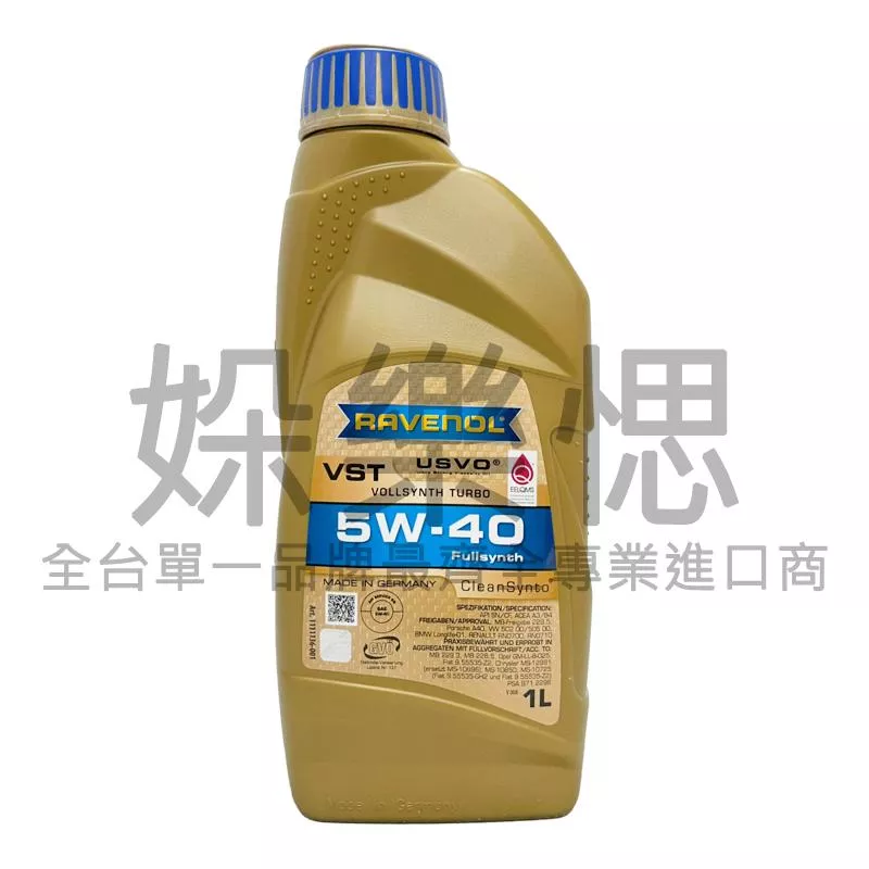 RAVENOL 漢諾威 VST 5W40 全合成機油 SN 229.5 LL01