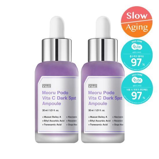 山葡萄維他命C亮白安瓶(30ml+30ml)