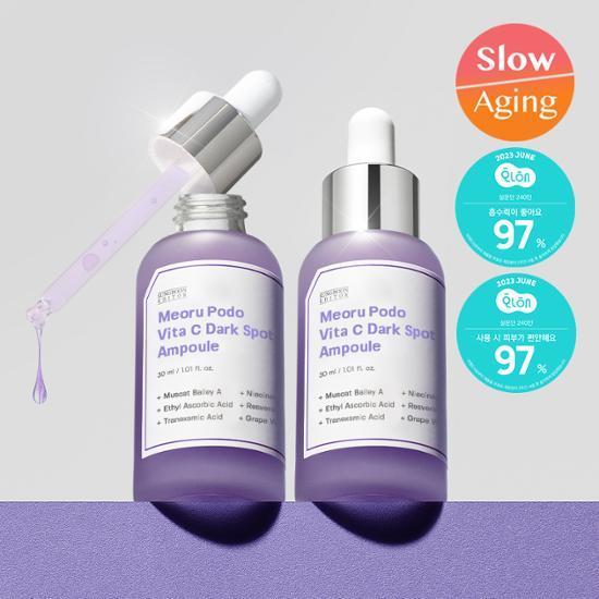 山葡萄維他命C亮白安瓶(30ml+30ml)
