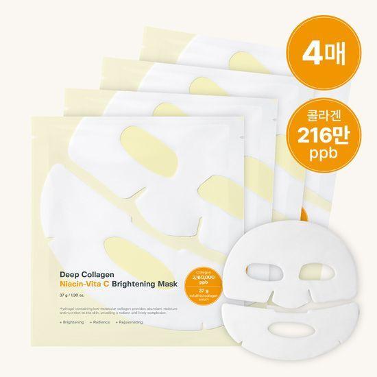 煙酸維生素C亮白面膜( 4入組)