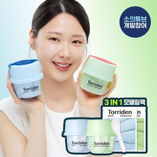 Torriden 急救軟膜(玻尿酸補水or積雪草鎮定)  單件