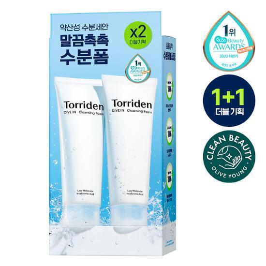 低分子玻尿酸洗面乳( 150ML+150 mL)