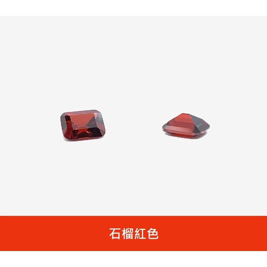 長方形 CZ鑽 CZ鋯石 祖母綠形切工 透明 粉 石榴紅 紫 鵝黃 金黃 裸鑽 蘇聯鑽 金工蠟雕 戒指 項鍊 首飾DIY