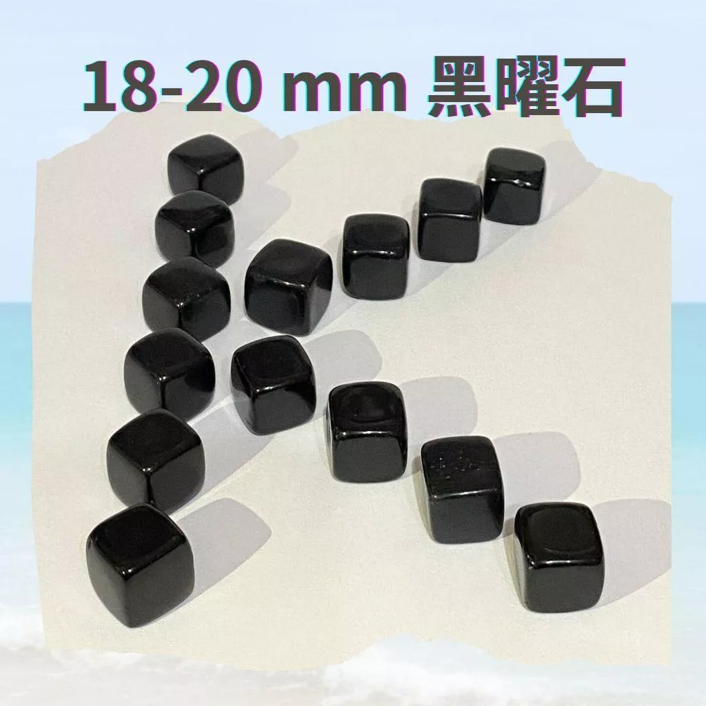 黑曜石 原石 方塊石 適合居家擺設 七脈輪 海底輪 手握石 單個隨機