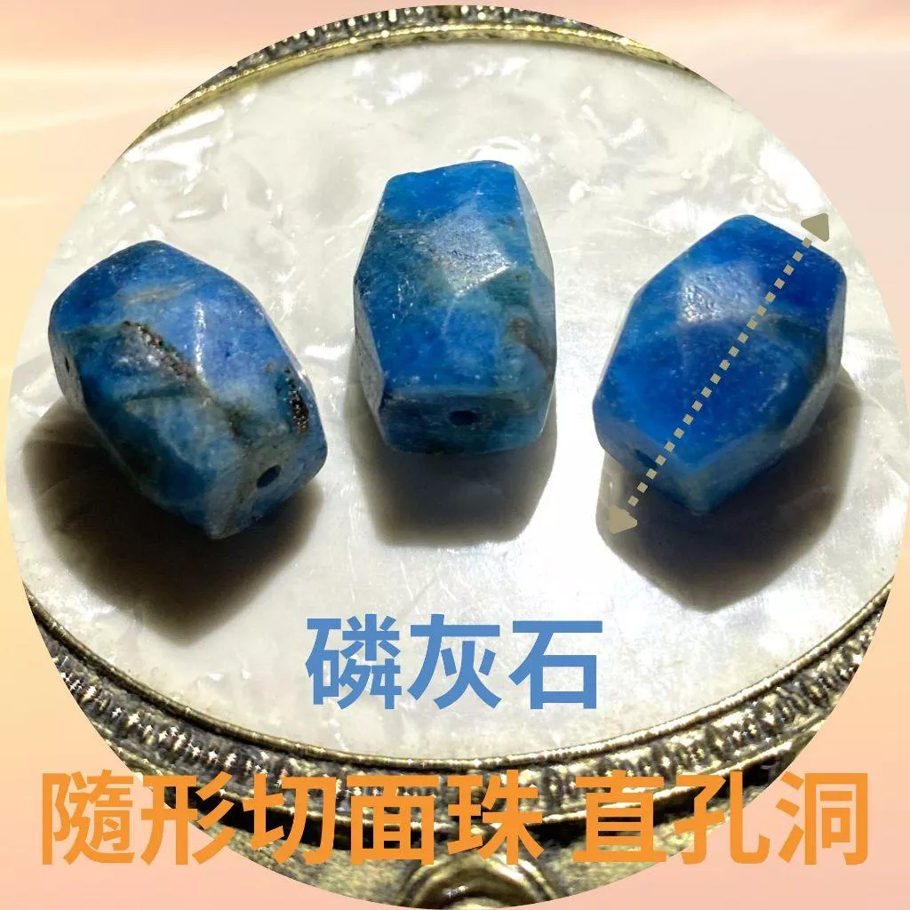 磷灰石隨形切面珠 直孔 桶珠 切面不規則 切角隨形珠 適合DIY手作 天然石手作材料 單個隨機出貨