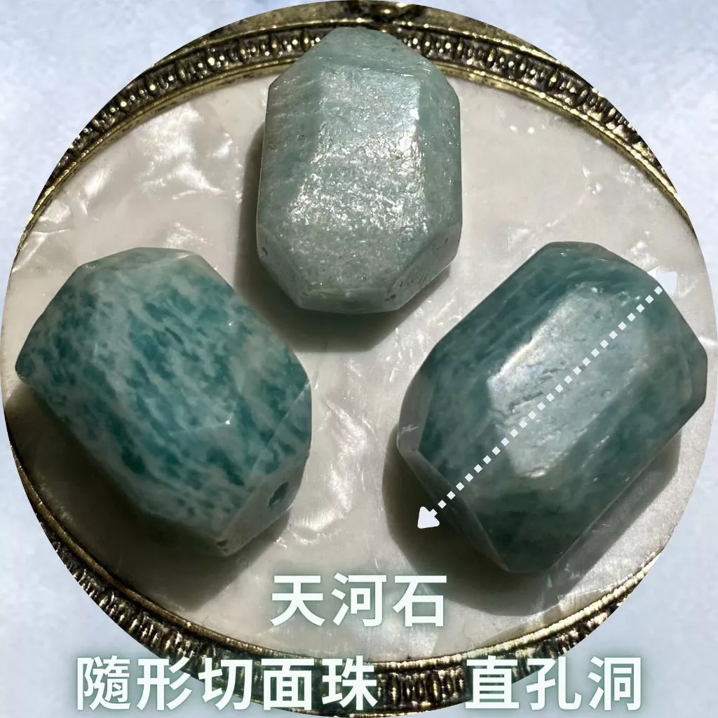 天河石隨形切面珠 直孔 切面不規則 切角隨形珠 適合DIY手作 天然石手作材料 單個隨機出貨