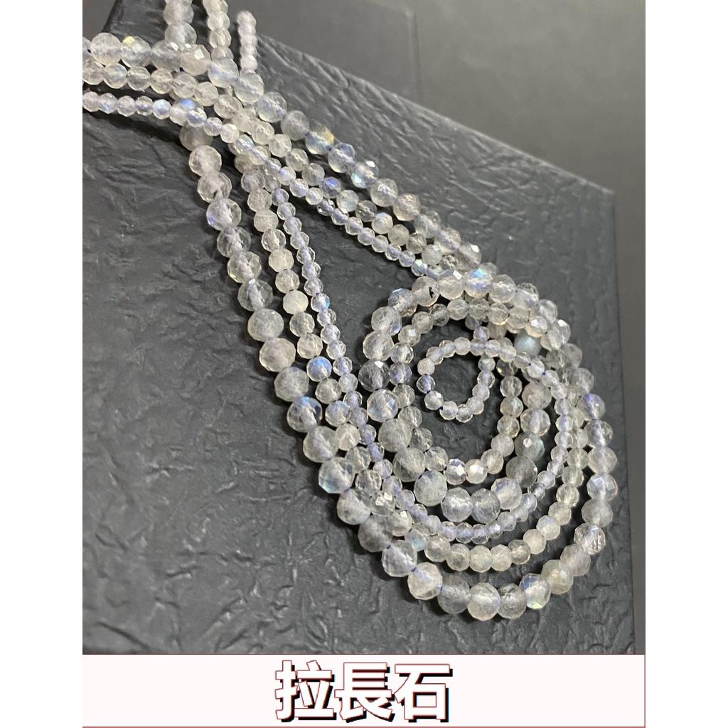 約2mm 3mm 4mm 拉長石切面串珠 切面刻面圓珠 半成品 DIY項鍊手鍊耳環 單條