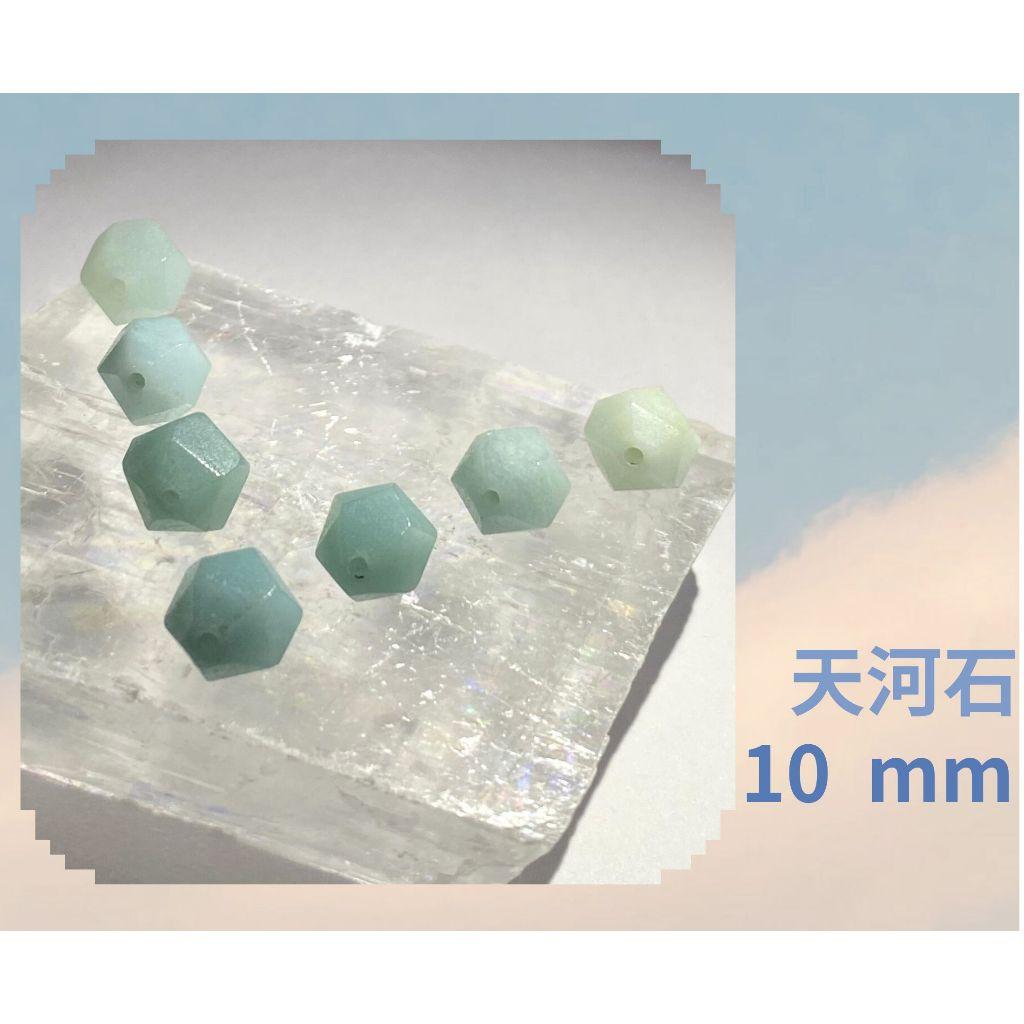 天河石隨形切面珠 8mm 10mm 12mm 直孔 菱形 切面不規則 切角隨形珠 單個