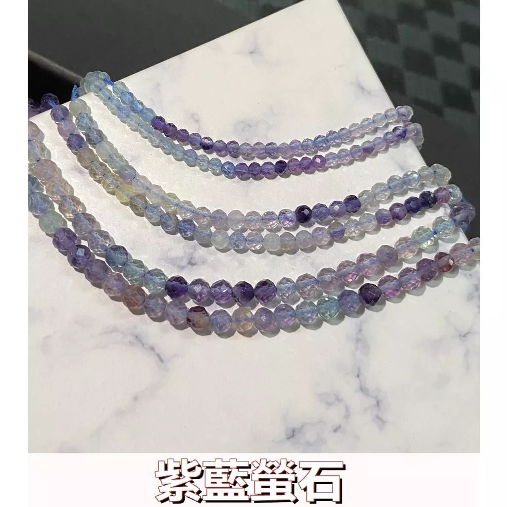 約2mm 3mm 4mm 藍紫螢石切面串珠 切面刻面圓珠 半成品 DIY手作 單條隨機