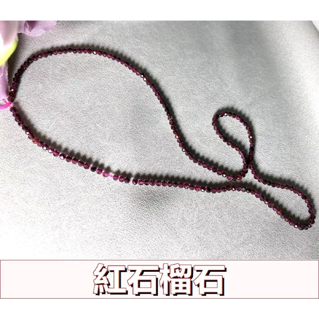 約2mm 3mm 4mm 石榴石切面串珠 切面刻面圓珠 紅石榴石 半成品DIY 單條