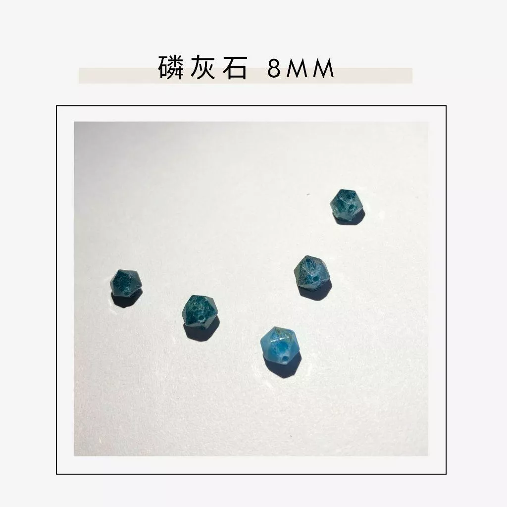 磷灰石隨形切面珠 8mm 10mm 直孔 菱形 切面不規則 切角隨形珠 手作材料 單個