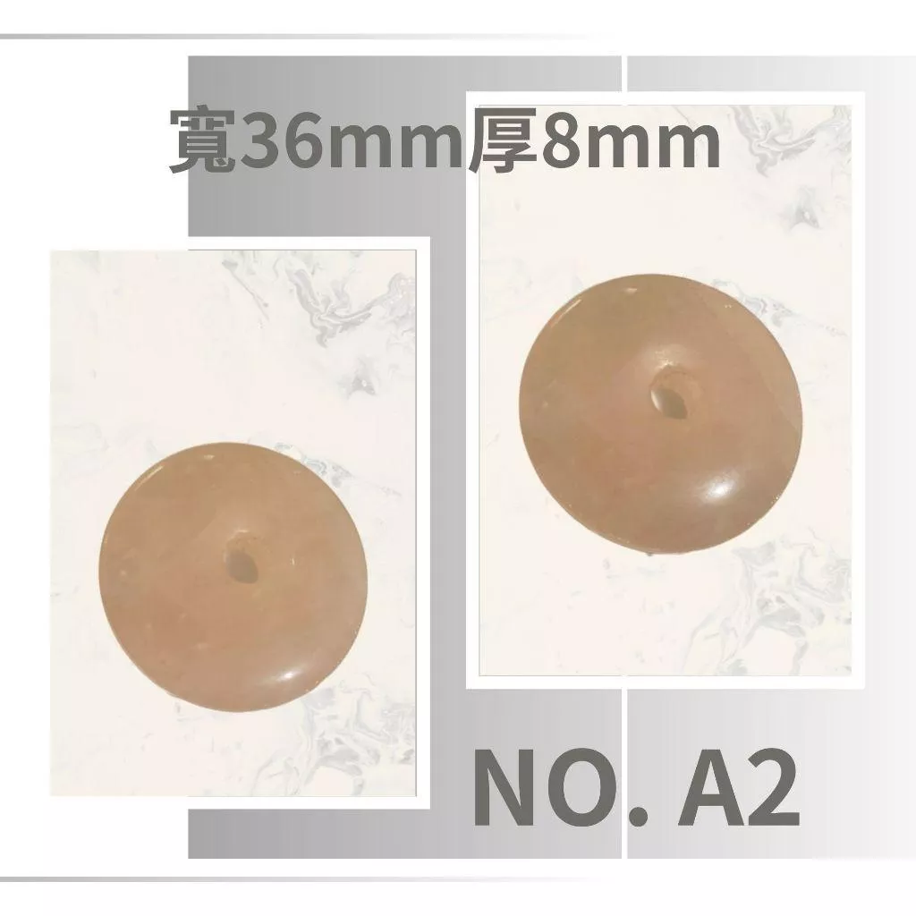 粉晶平安扣 項鍊裸石 DIY金屬編織 金工 DIY飾品 單個 實品拍攝