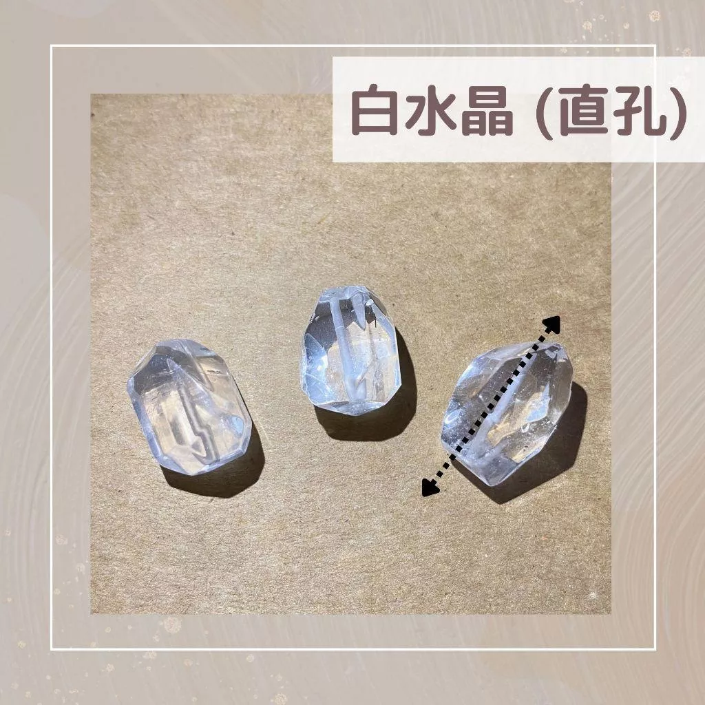 白水晶隨形切面珠 直孔 切面不規則 切角隨形珠 DIY手作材料 單個隨機出貨