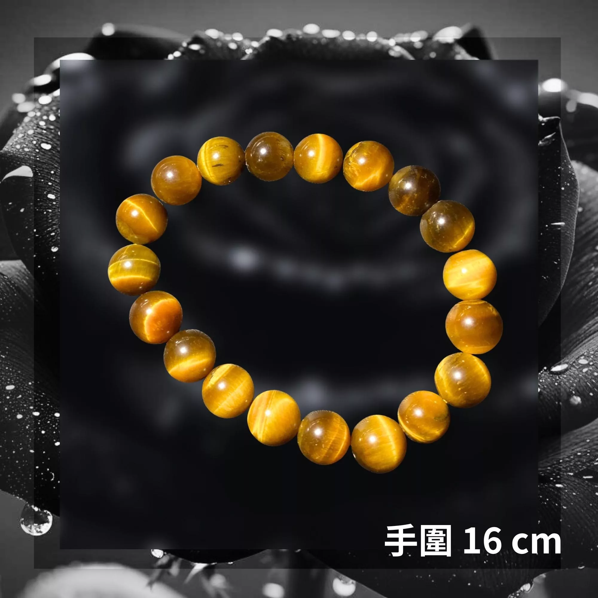 miaho 虎眼石手鍊10mm 虎眼石手珠