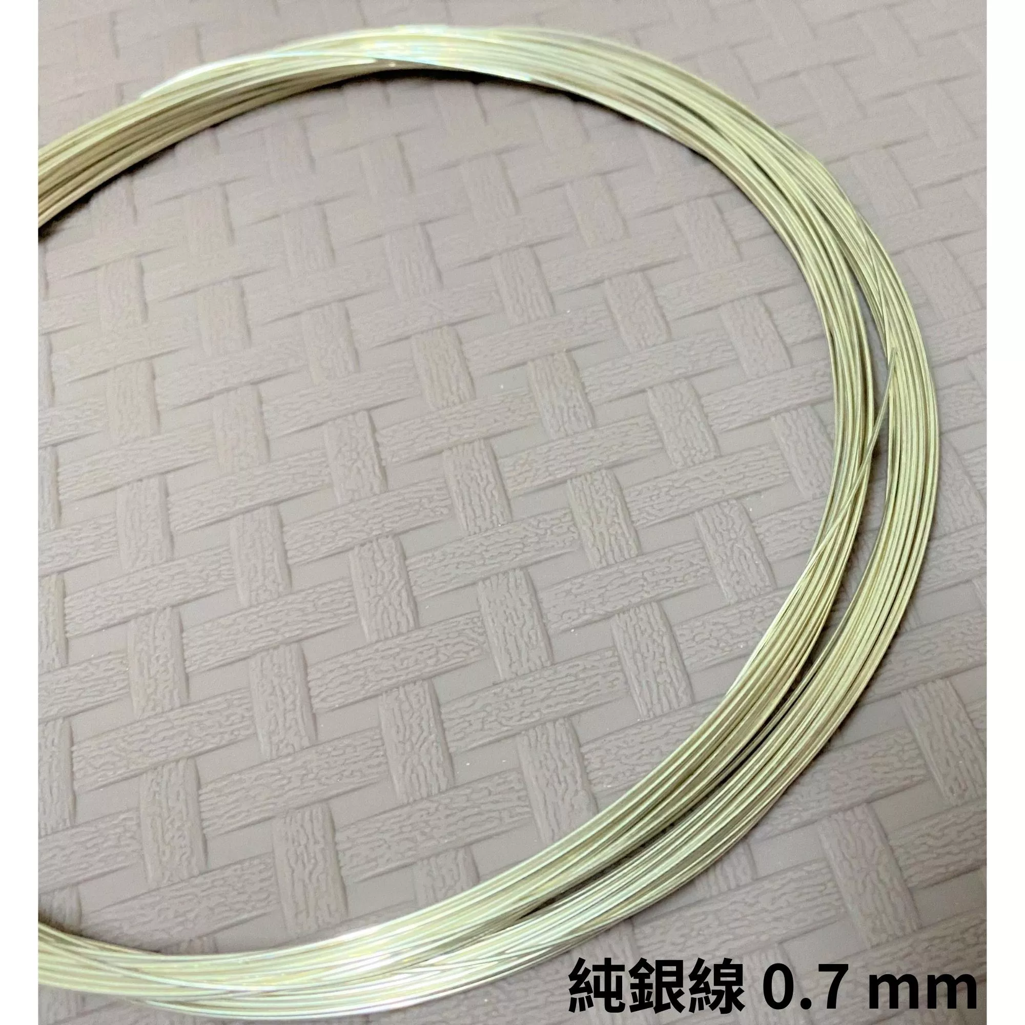 999/9999/925純銀線0.7mm 0.8mm 1mm 1.2mm 1.5mm圓線 10公分一單位 金工金屬編織