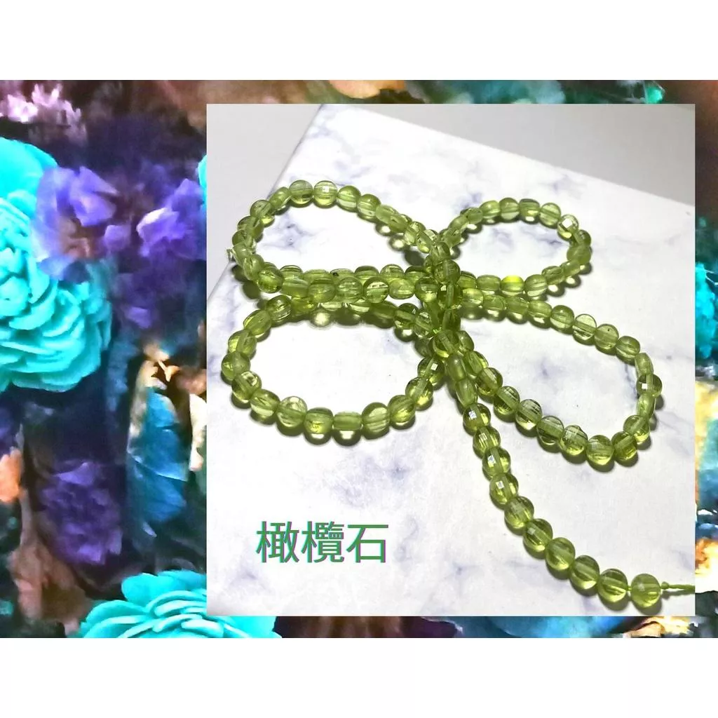 4*2 mm 橄欖石 扁圓珠 圓餅珠 扁圓切面珠 切面圓餅 半成品DIY 單條隨機