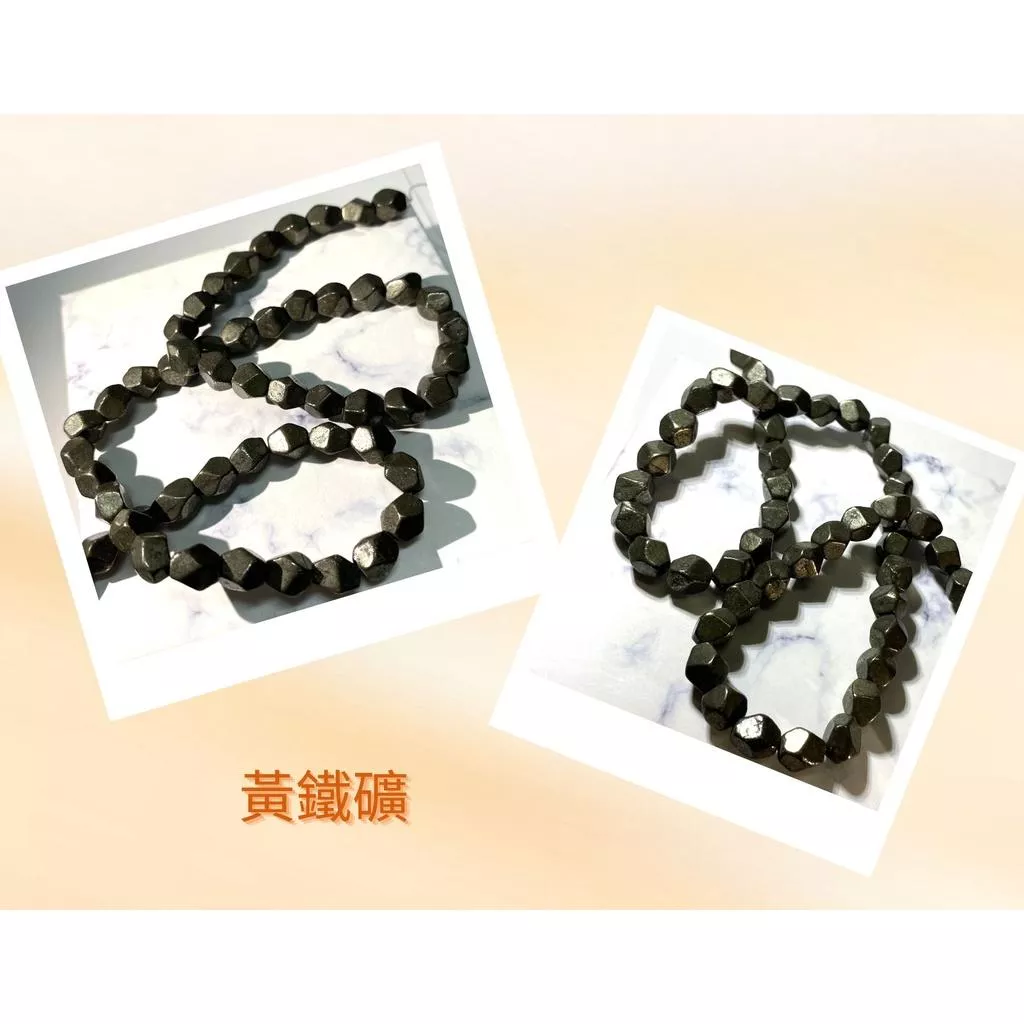 隨形切面珠 黃鐵礦 6-8 mm 直孔 切面不規則 切角隨形珠 半成品 手作材料 單條隨機