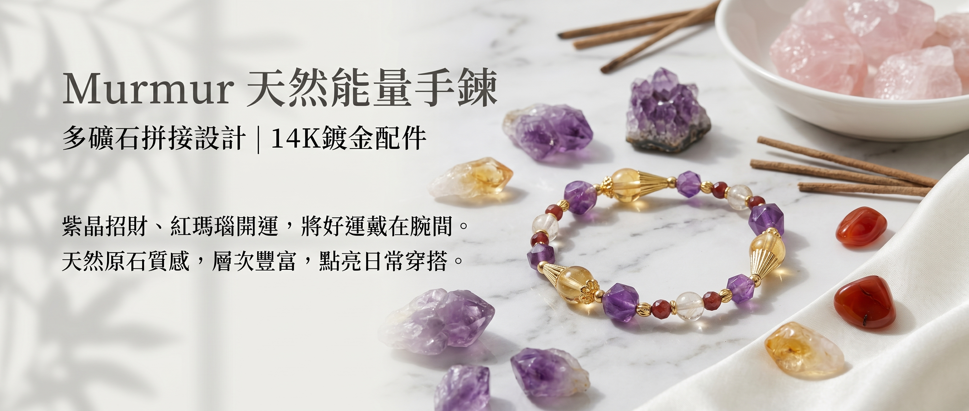 Energy Stone