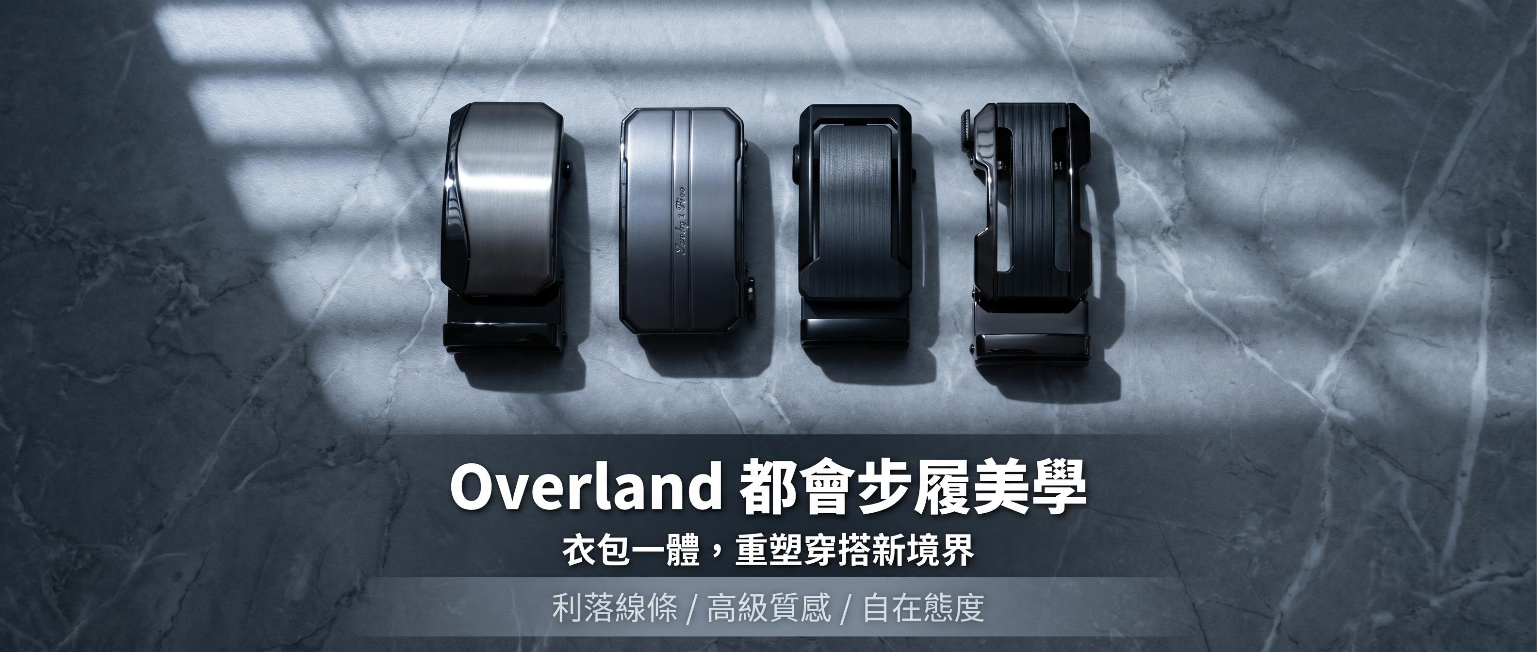 overlandwear