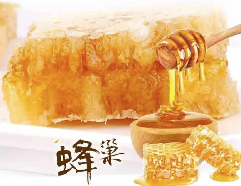 俄羅斯蜂巢蜜- 500g 挖著吃好幸福甜蜜