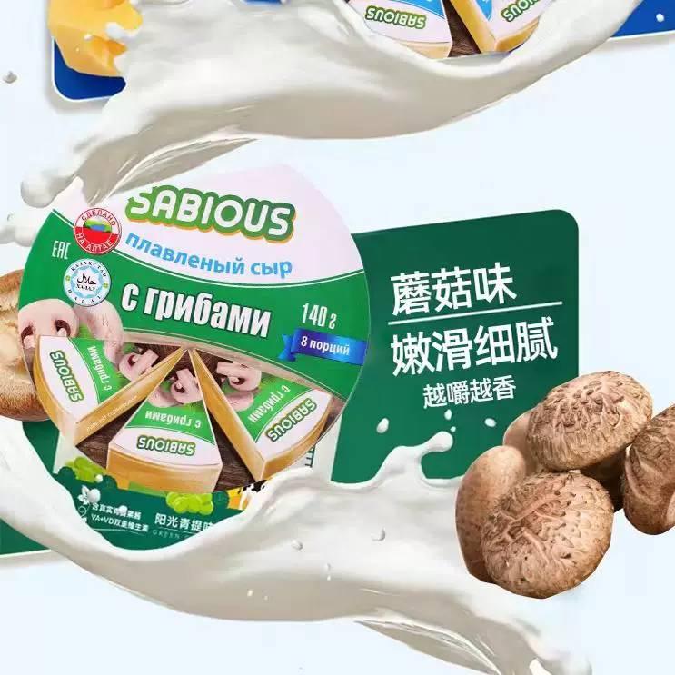 俄羅斯賽百式蘑菇乳酪