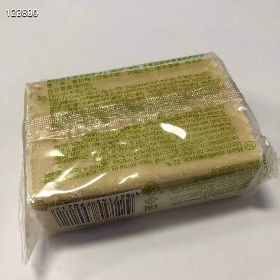 俄羅斯小貓牌洗衣皂72%-200g