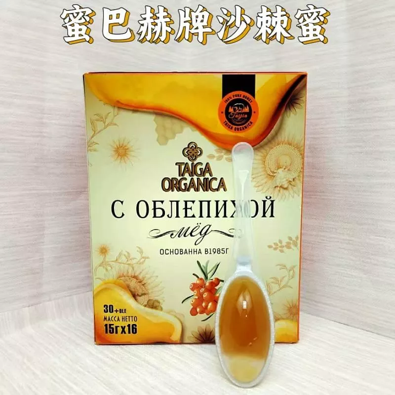 小勺攜帶型沙棘蜂蜜-16ps