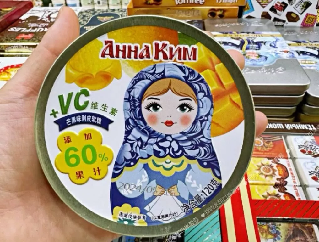俄羅斯60%葡萄味果汁軟糖