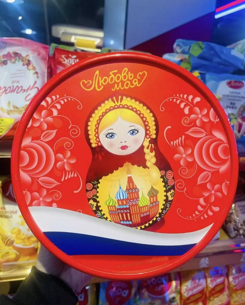 涅夫斯基什錦混合糖果禮盒