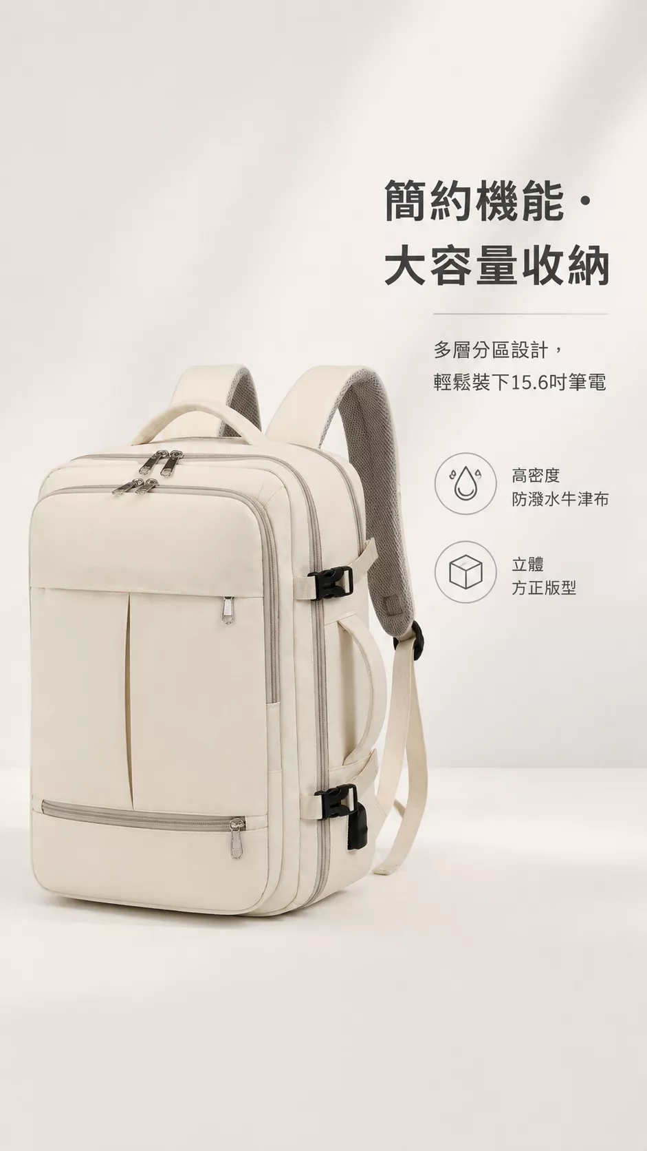Yamarules山澤 多色高密度防潑水牛津布簡約機能後背包