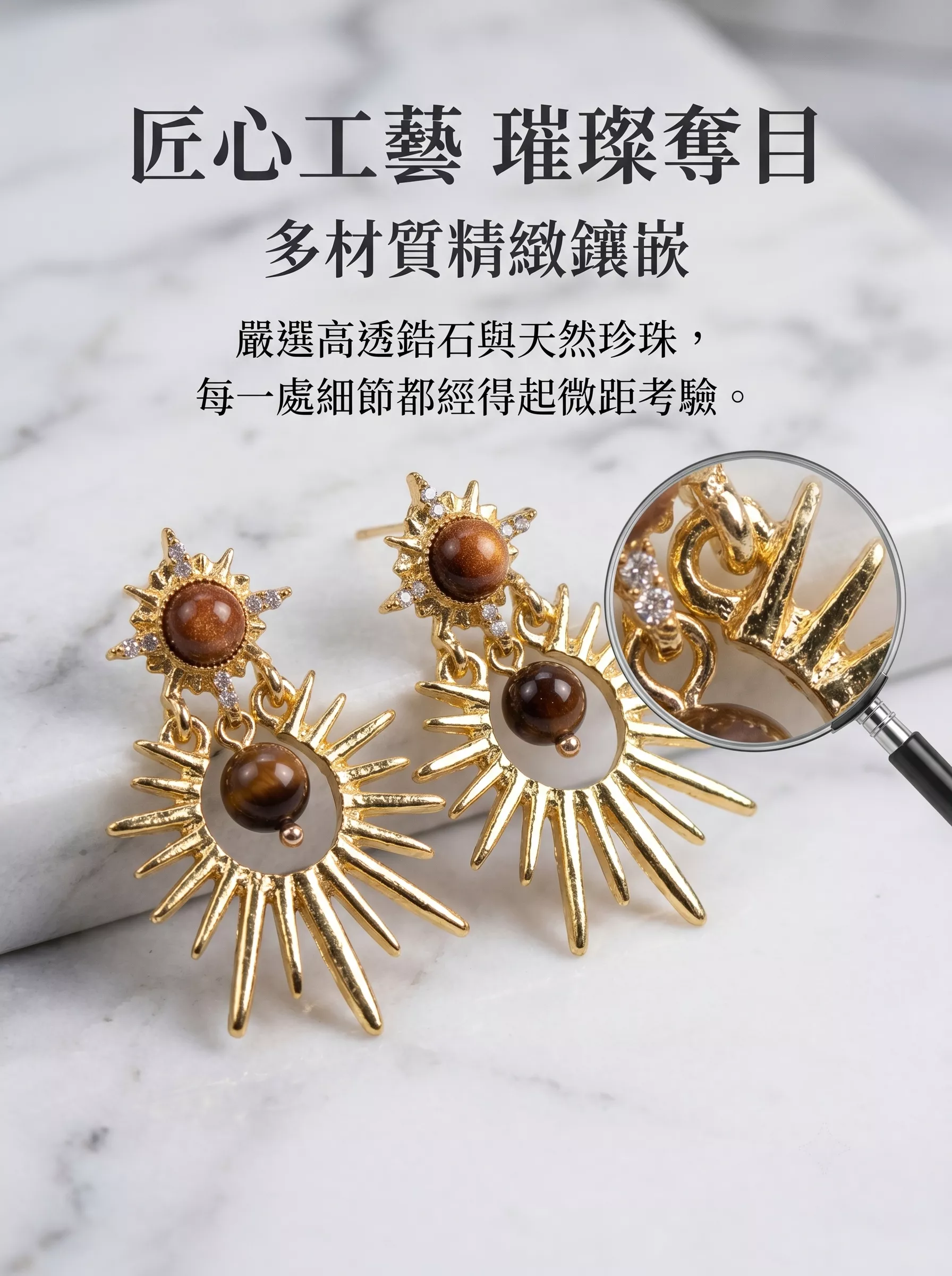 murmurtime 星辰系列三款多樣式晶石耳環 鍍銀/鍍金合金+多色切面鋯石材質