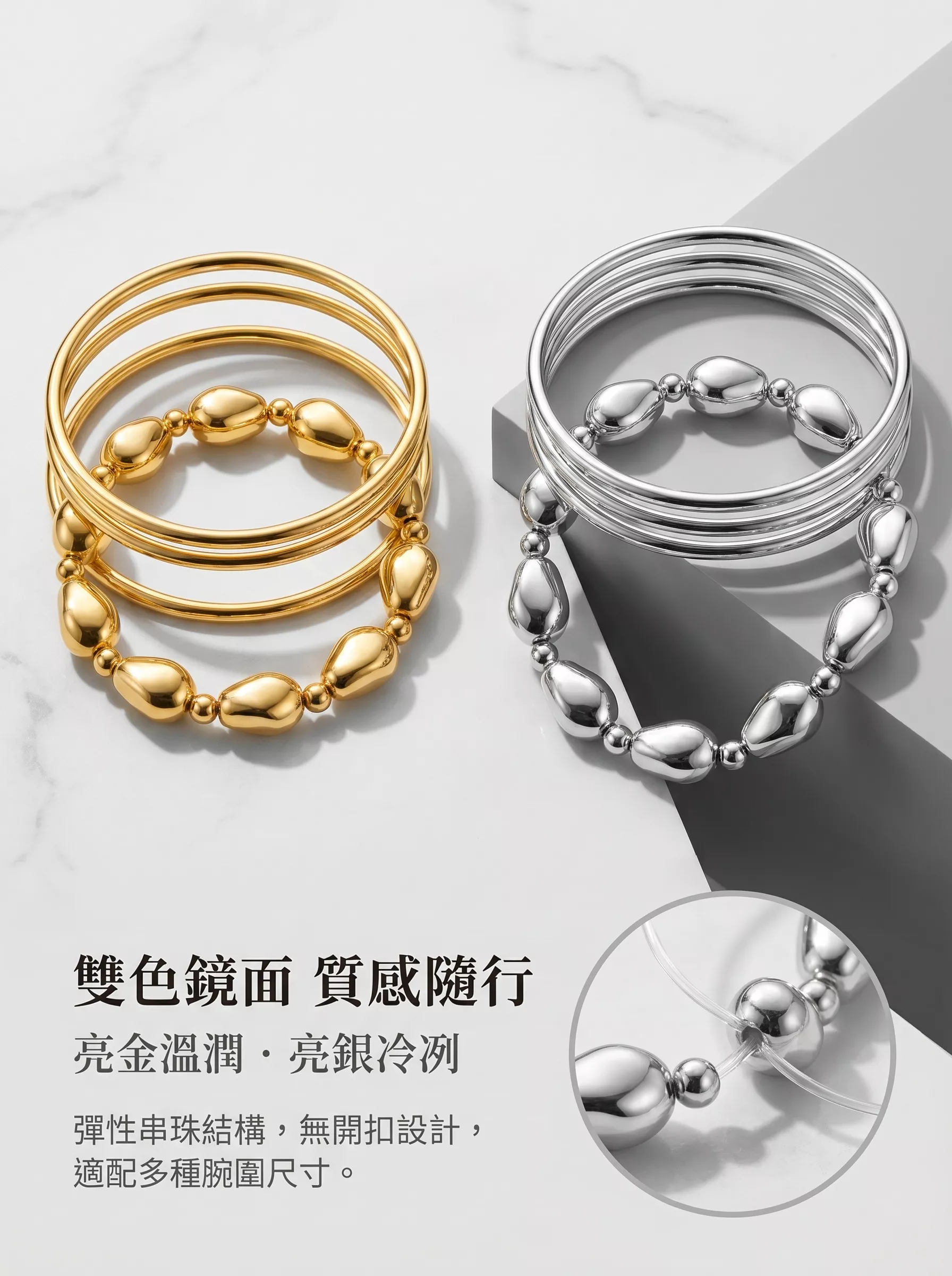 murmurtime 設計師不規則雙件套手環 鍍金/鍍銀高亮合金材質