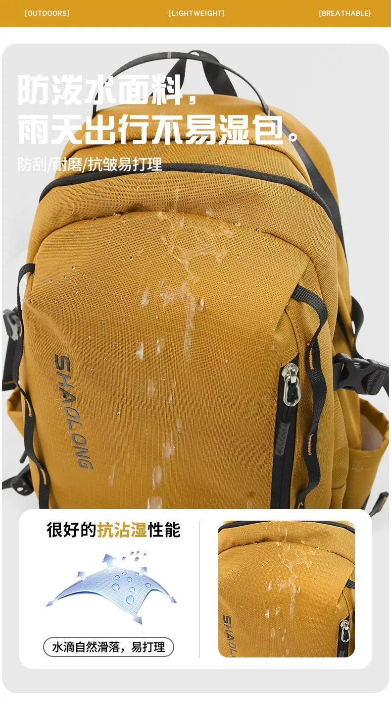 薑黃色防潑水格紋機能戶外雙肩後背包
