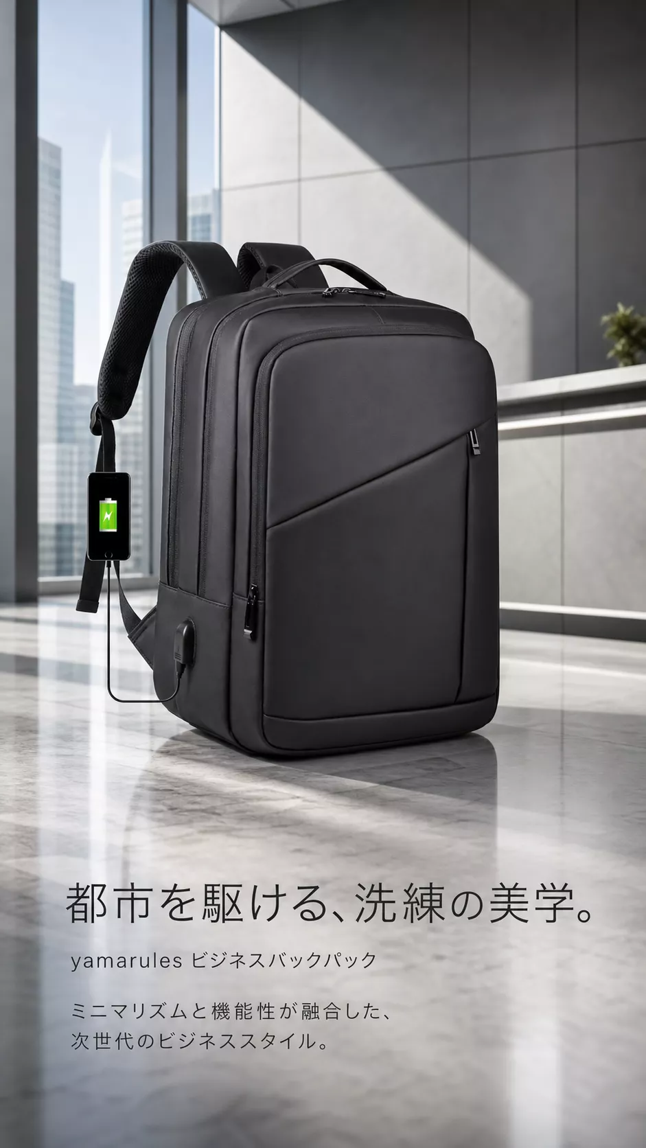 yamarules 山澤city 黑色防潑水皮膜斜切紋商務後背包