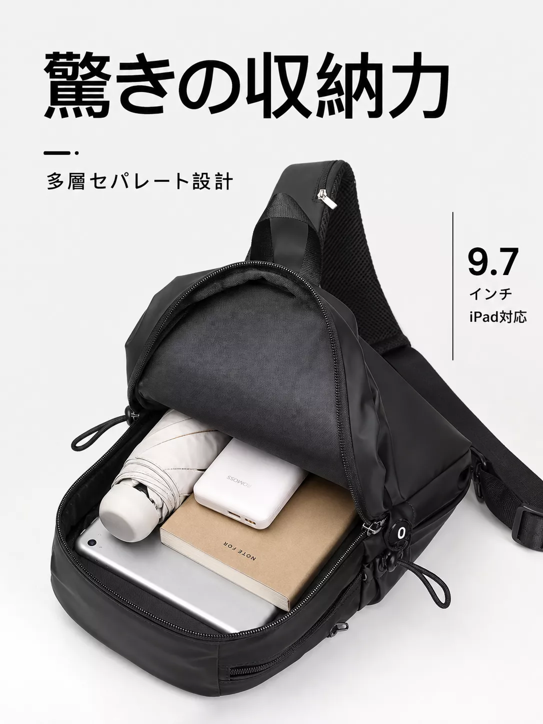 yamarules 山澤city 黑色防潑水皮膜斜切紋機能胸包