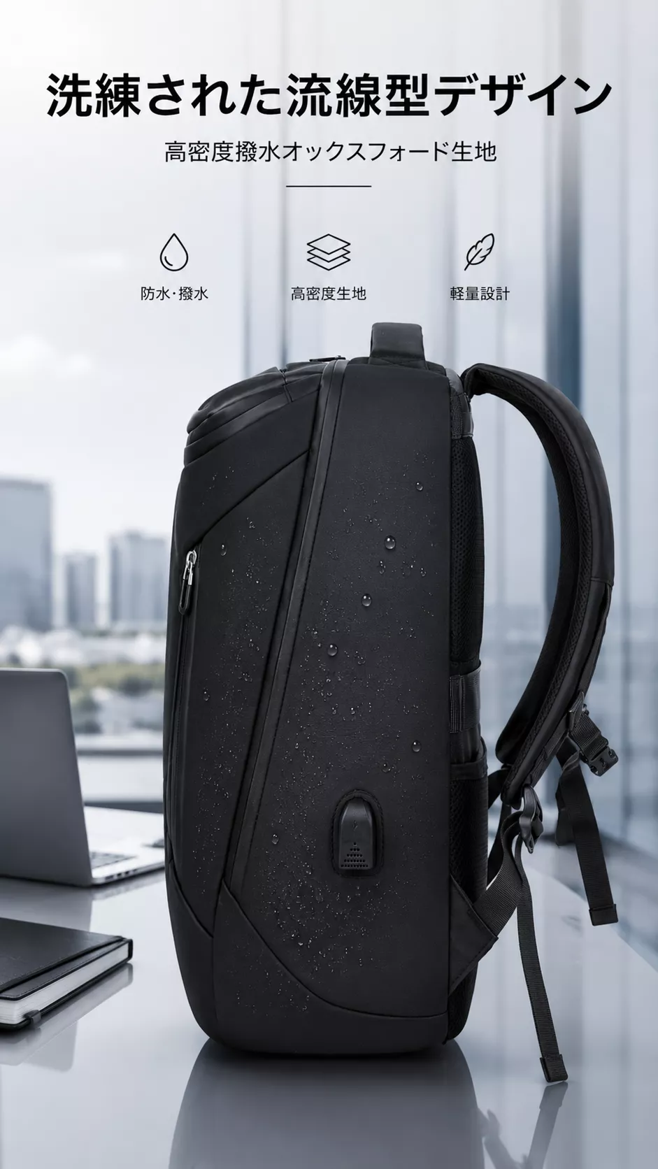 yamarules 山澤city 黑色防潑水皮膜斜切紋商務旅行包