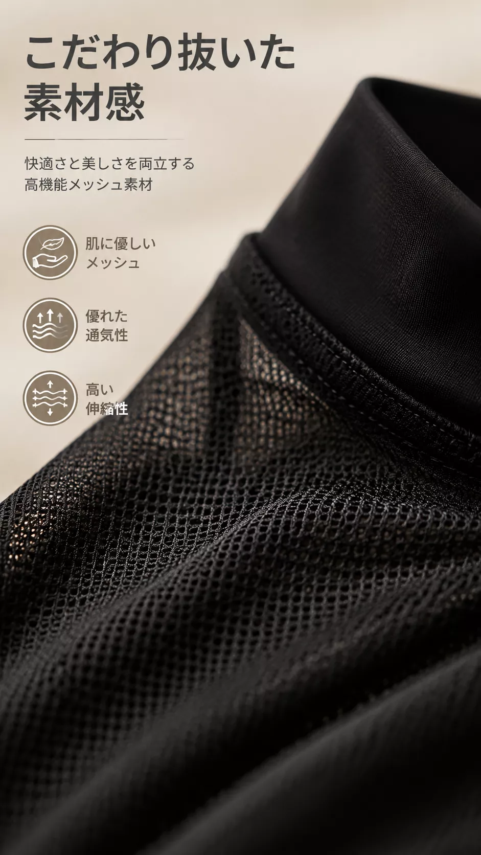 Yamarules 黑色透膚網紗半高領瑜珈運動上衣