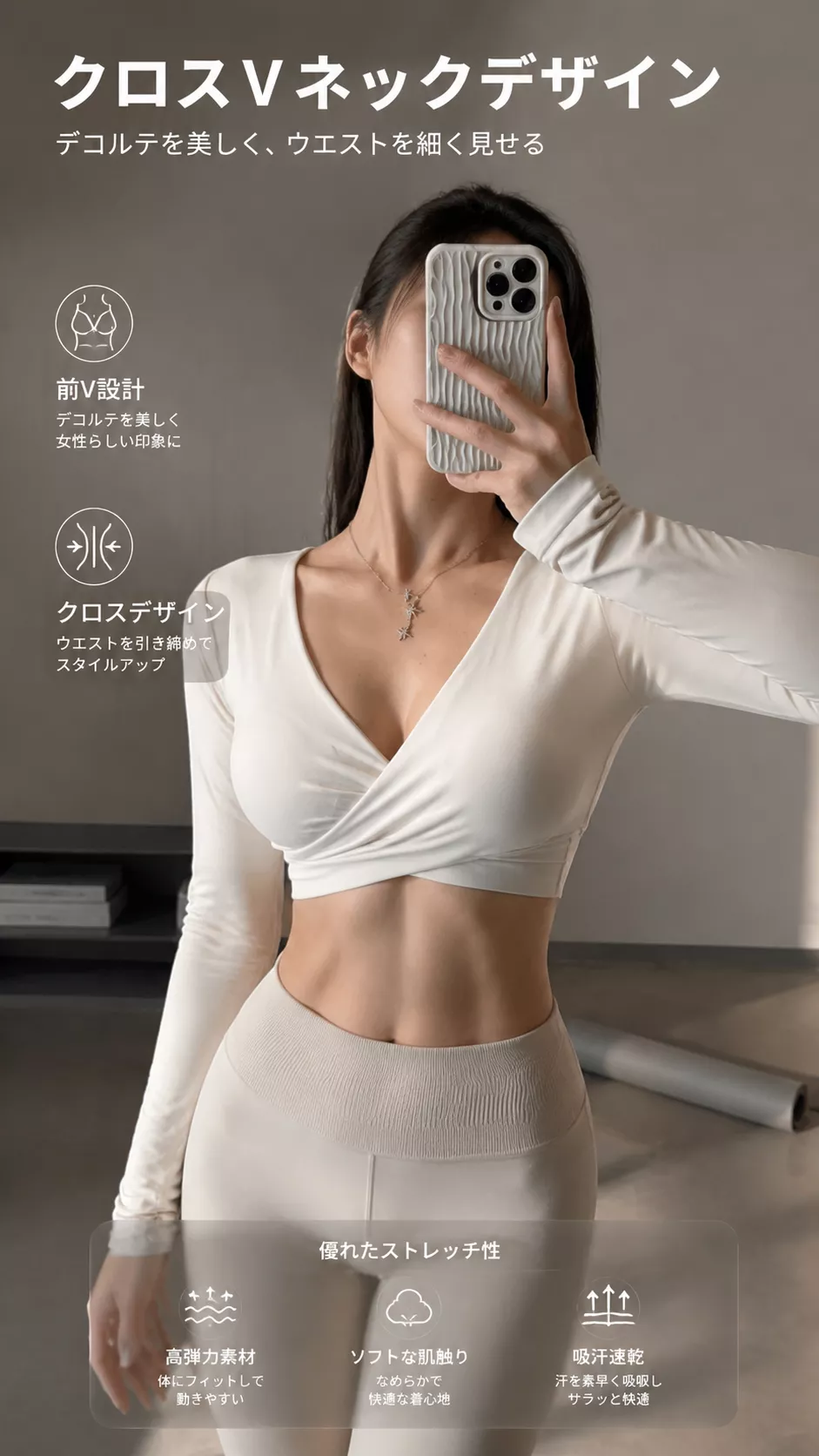Yamarules 前V交叉美背固定胸墊運動長袖上衣