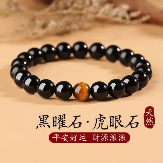 murmur 默墨時光 黑曜石虎眼石單圈能量手鍊