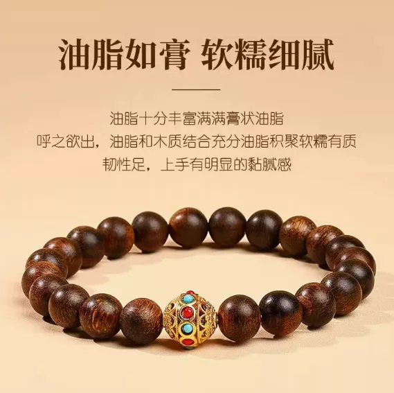 murmur 默墨時光 奇楠沉香琺琅彩轉運珠能量手鍊