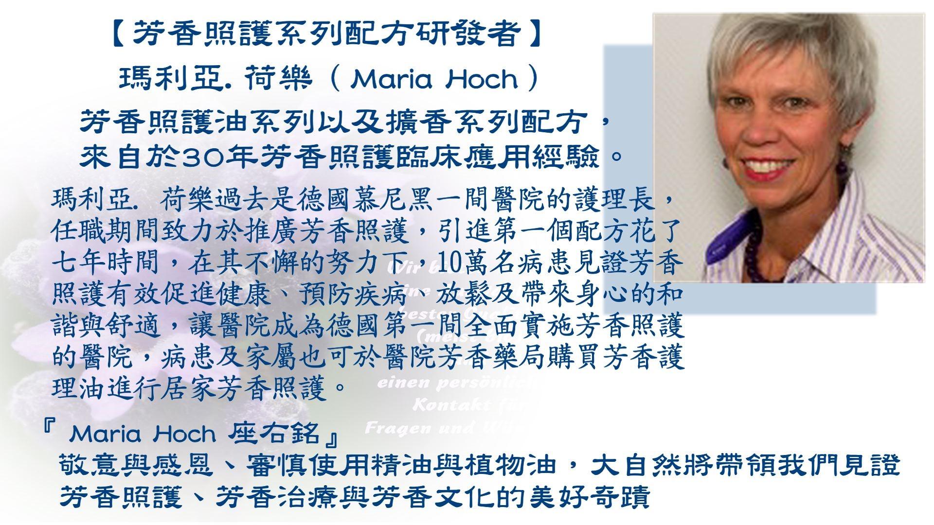 嬰兒兒童系列 兒童魔法油10ml