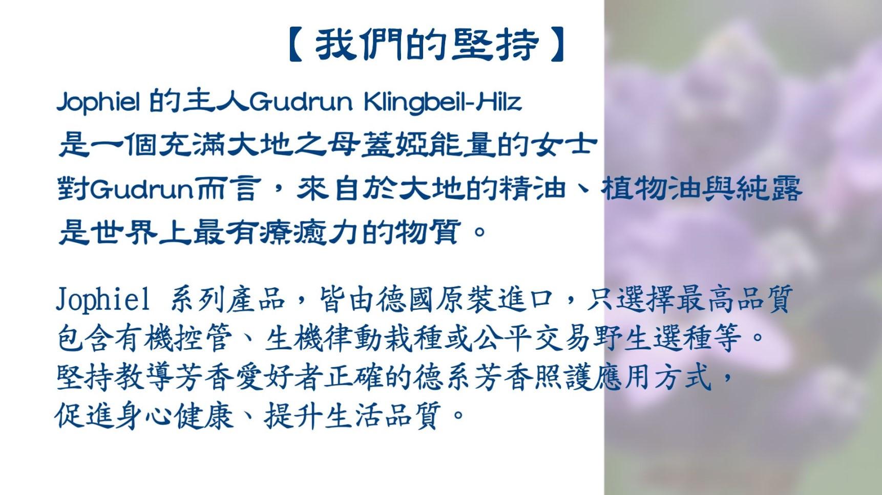 嬰兒兒童系列 No.2舒適小肚肚100ml