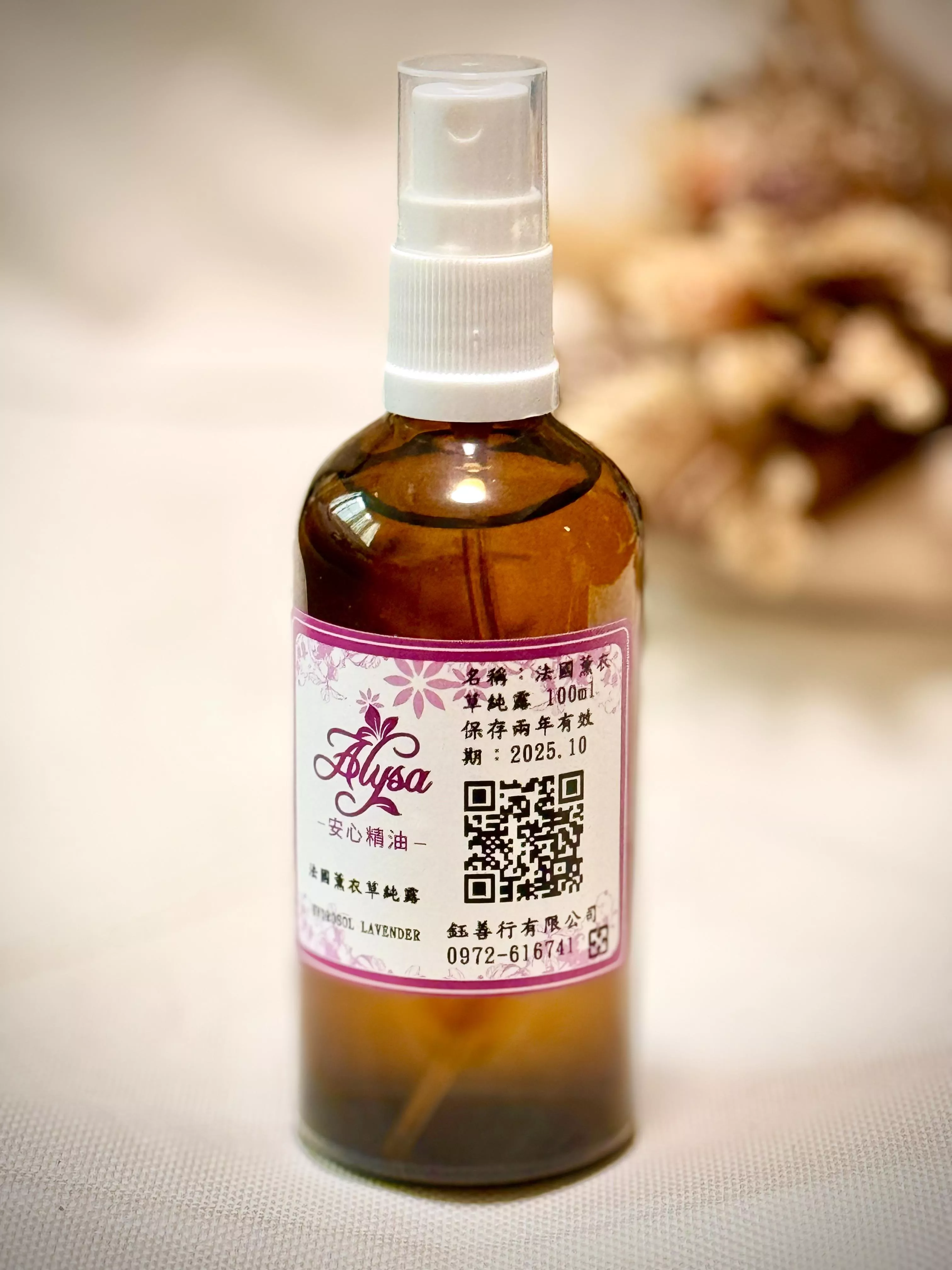 薄荷純露  100ml【安心精油 ALYSA】