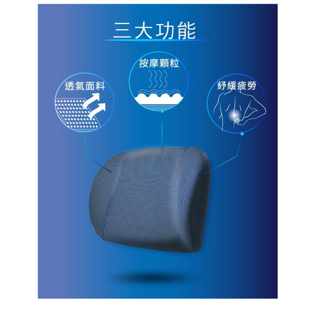 【Fulux 弗洛克】總裁按摩腰靠(釋壓 腰墊 慢回彈 記憶綿)
