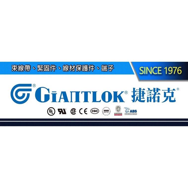 【捷諾克配材】GIANTLOK YS-6 (GST-4) 捲式結束帶 纏繞管 捲式整線帶 白色 10米