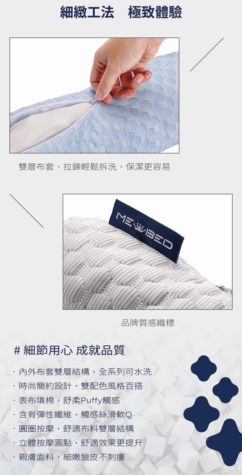 MEBED 魔力冰紗短圓柱枕 50*10CM
